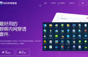 ͨٵ͸ʵwindowsԶʵĽ̳