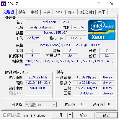 HP Gen8&amp;1265L V1_CPU-Z_处理器_20171002.PNG