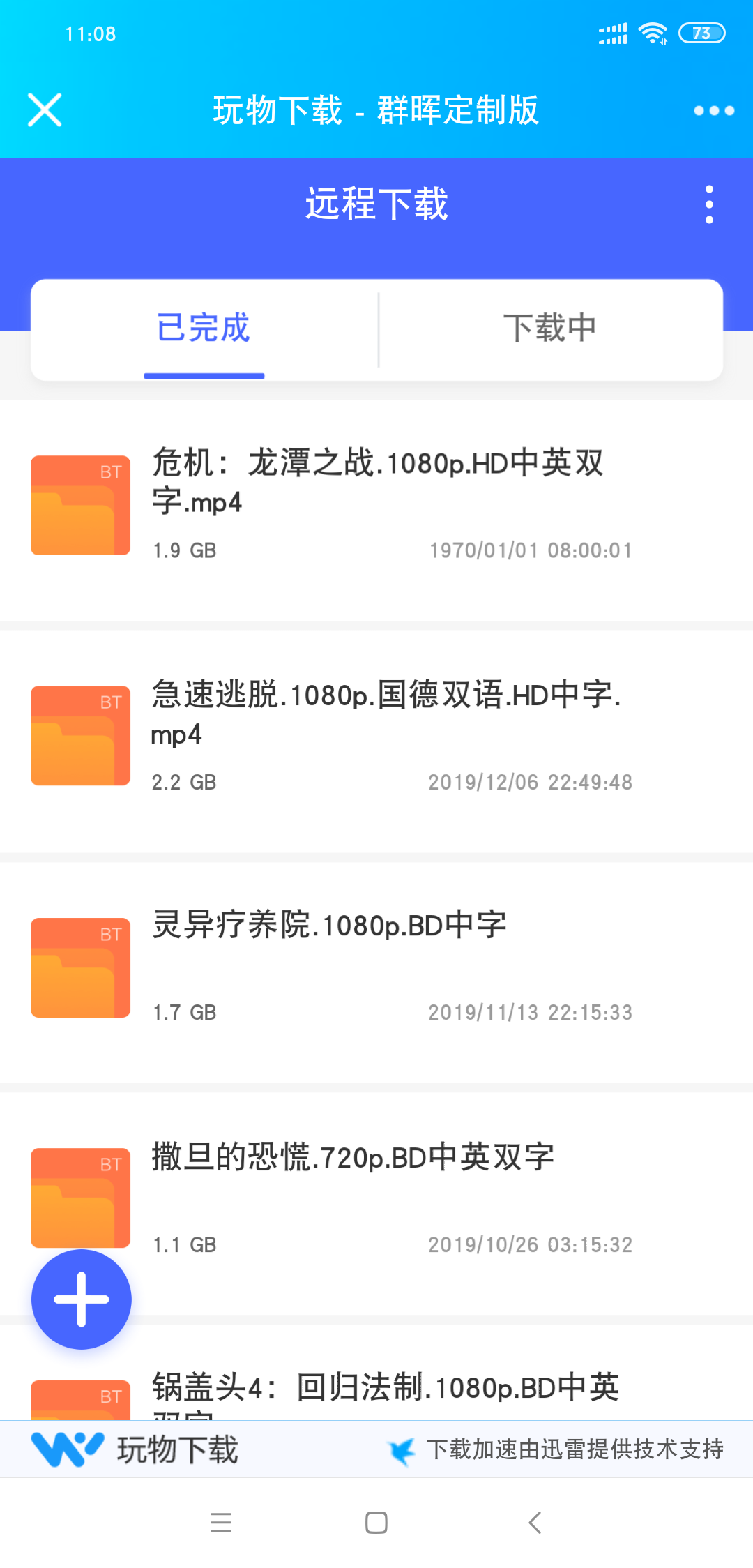 QQ图片20191208111130.png