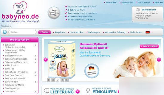 德国母婴美妆海淘9大电商平台