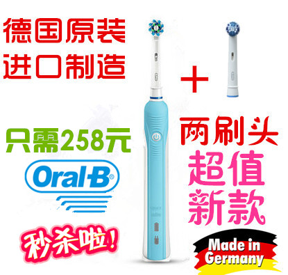 新款Oral-B欧乐B500电动牙刷声波3D超清洁