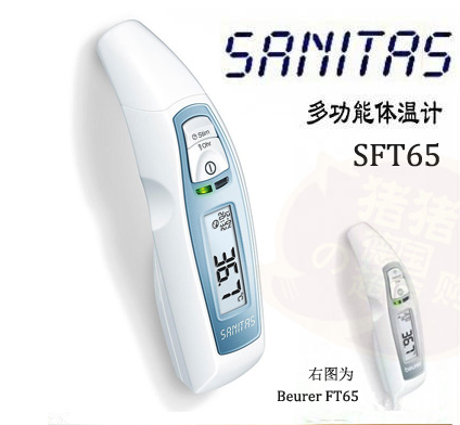 ¹Sanitas SFT65¼ƶ¼ƶ<font color='#ff0000'>ǹ</font>๦ܲ