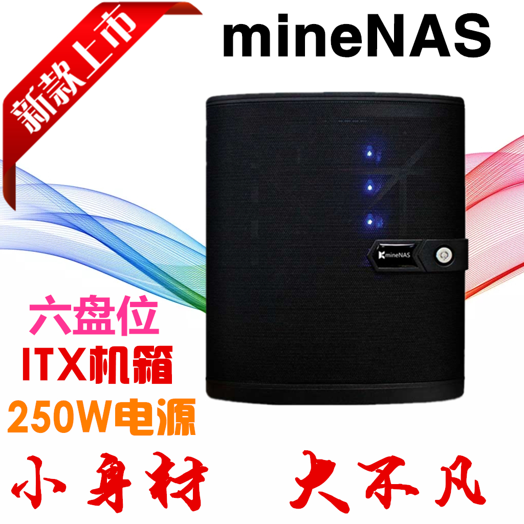mineNAS迈K1机箱电源4热插拔NAS机箱mini服务器HTPC机箱ITX机箱