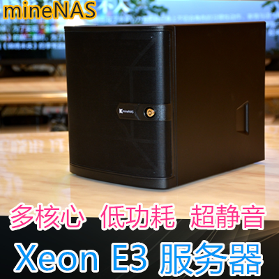 至强E5服务器E3低功耗虚拟化ITX微塔ESXI替代Gen8 Gen10